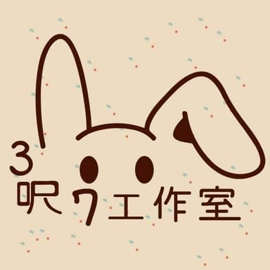 三呎七工作室兔子 Logo